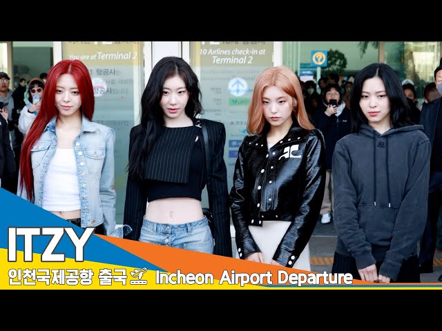 [4K] 있지, 역대급 미모에 공항은 혼돈 그 자체✈️ #ITZY 인천국제공항 출국 24.2.26 #Newsen