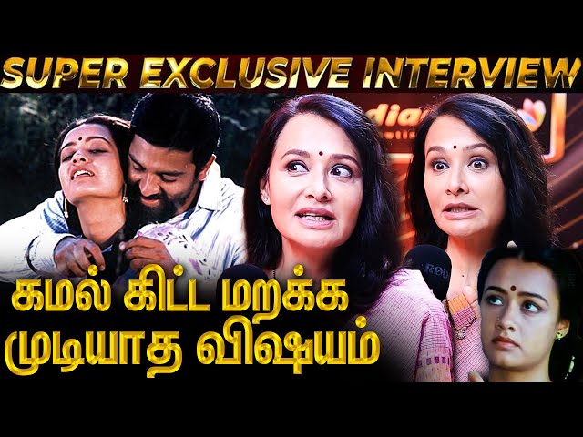 🔥Set-ல எப்பவும் இப்படிதான் இருப்பாரு... Amala Akkineni Exclusive Interview About Kamal Haasan