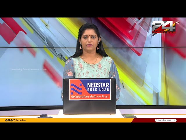 News Evening | Anuja Rajesh | 26 October 2023 | 24 News