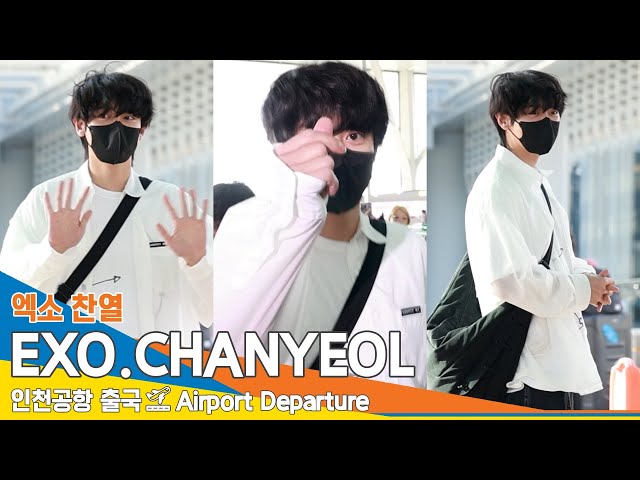 [4K] 엑소 찬열, 심장에 정조준 눈빛😍 하트❤️✈️EXO 'CHANYEOL' Airport Departure 24.5.4 Newsen