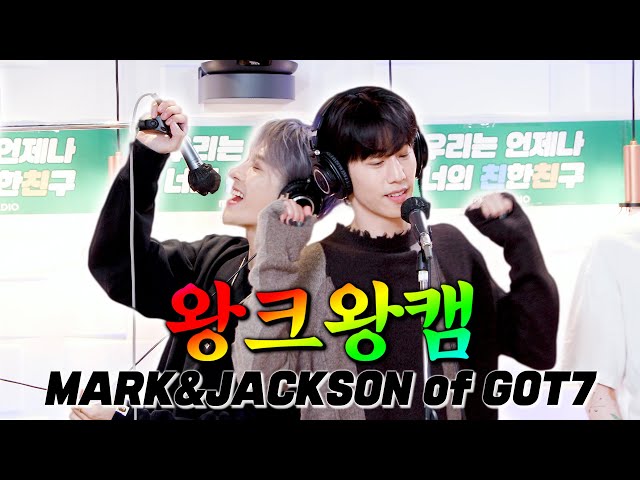 [4K] 💗the Bigger the Better Cam💗 GOT7 MARK & JACKSON 🐰👑💚 NANANA #tBtB