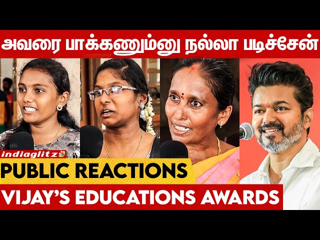 எந்த அரசியல்வாதிகளும் இப்படி பண்ணல: Parents Opinion About Vijay Educational Awards Ceremony 2024