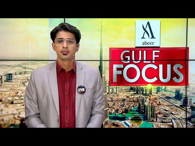 GULF FOCUS | ഗൾഫ് വാർത്തകൾ | 07 April 2024 | Gokul Ravi | 24 News