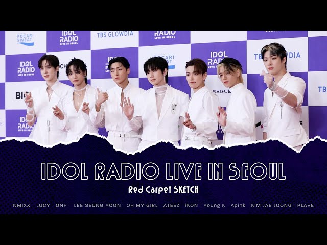 아이돌라디오 라이브 인 서울 (IDOL RADIO LIVE IN SEOUL) 레드카펫 현장 스케치