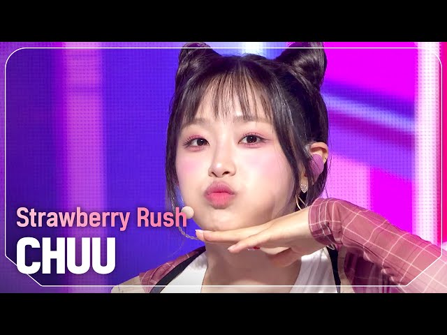 [COMEBACK] 츄(CHUU) - Strawberry Rush l Show Champion l EP.523 l 240626