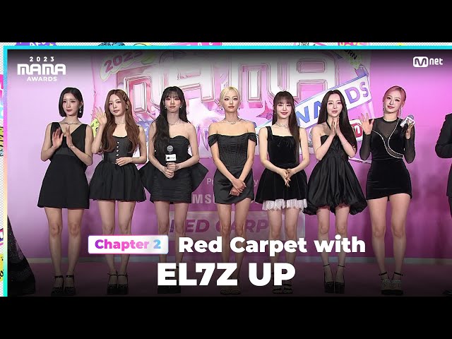 [#2023MAMA] Red Carpet with EL7Z UP (엘즈업) | Mnet 231129 방송
