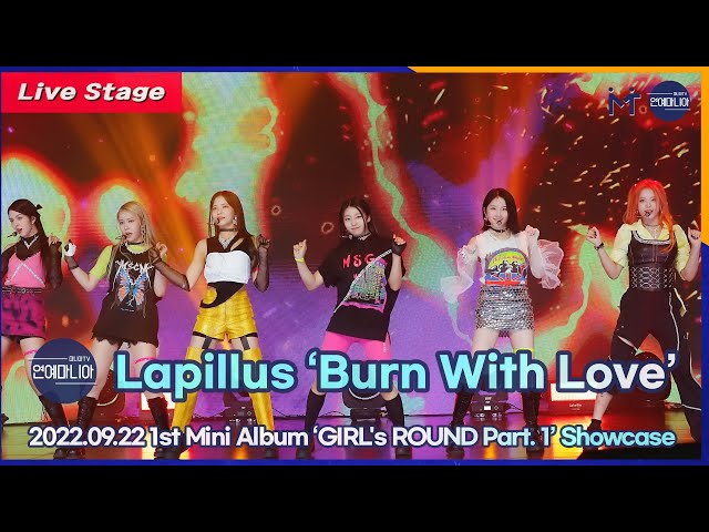 [LIVE] 라필루스(Lapillus) ‘Burn With Love’ Showcase Stage [마니아TV]