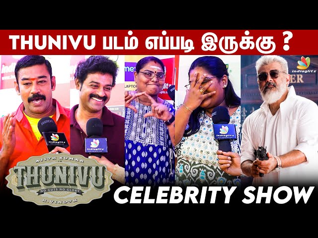 Celebrities Thunivu Review | Indiaglitz Exclusive Premiere Show | Ajith, H Vinoth, Prem Kumar