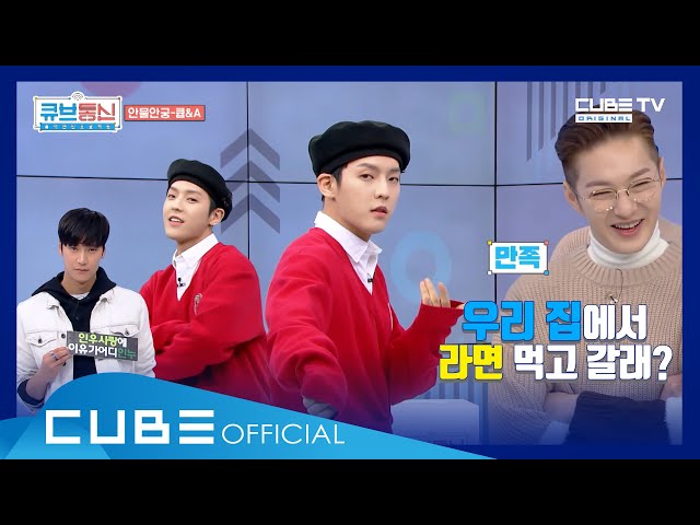 [CLIP Ep.15] A flashy day with the charms of Minhyuk and Inwoo : Project to End Your Fandom Break