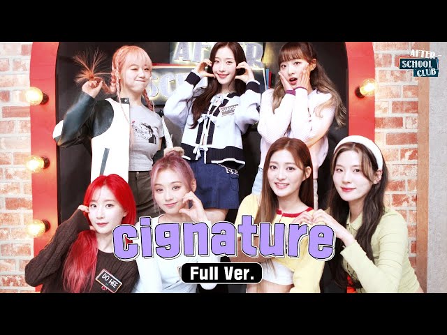 LIVE: [After School Club] The girls of cignature will blow us away like an ‘AURORA’! _ Ep.559