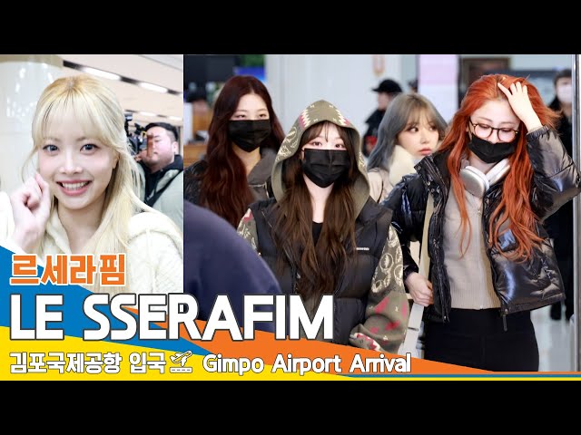 [4K]  #LESSERAFIM , Manchae's Star Diary, fighting! ✈ Arrival at Gimpo Airport in ️ 23.12.23 #Newsen
