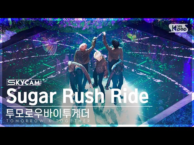 [항공캠4K] 투모로우바이투게더 'Sugar Rush Ride' (TXT Sky Cam) @SBS Inkigayo 230129
