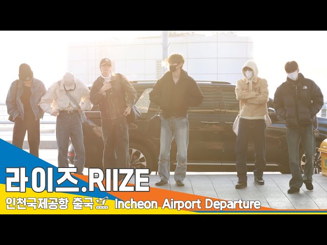 [4K] 라이즈, '새해 복 많이 받으세요' 매력적인 새해 인사✈️인천공항 출국 24.1.1 #RIIZE  #Newsen