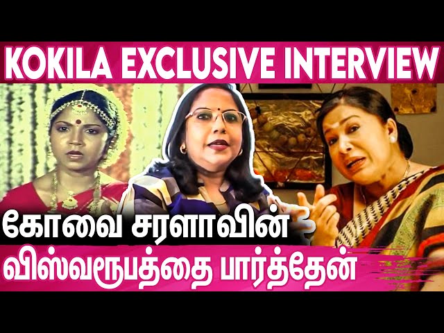 Glamour-ஆ நடிக்க மாட்டேன்னு Heroine Chance கொடுக்கல : Actress Kokila Exclusive Interview