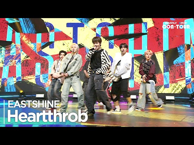 [4K] EASTSHINE(이스트샤인) - 'Heartthrob' _ EP.615 | #SimplyKPopCONTOUR