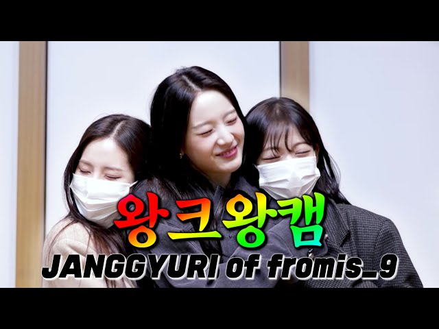 [4K] 💗 the Bigger the Better Cam💗fromis_9 JANG GYURI💖 DM #tBtB