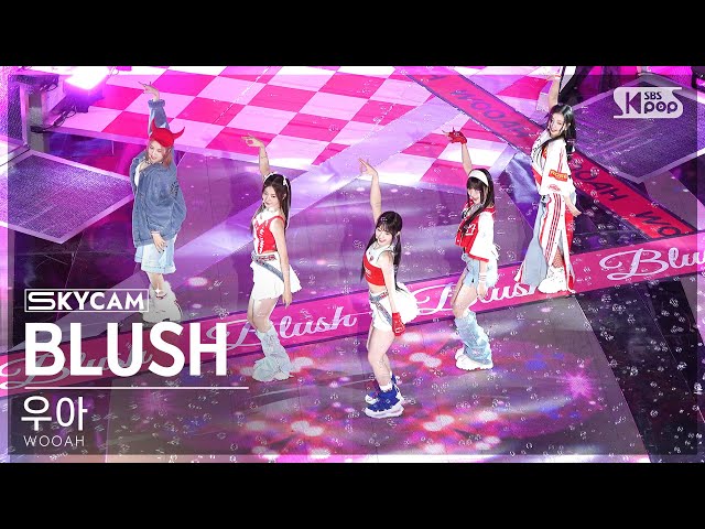 [항공캠4K] 우아 'BLUSH' (WOOAH Sky Cam)│@SBS Inkigayo 240414