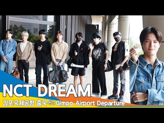 엔씨티드림(NCT DREAM), 어때? 나 오늘 어때!! 완전 멋져~!(출국)✈️Airport Departure 23.8.19 #Newsen