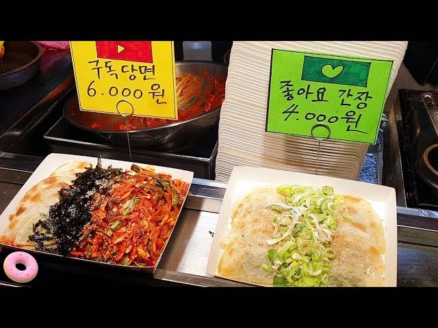 Flat dumplings&Seasoned glass noodle - Korean street food