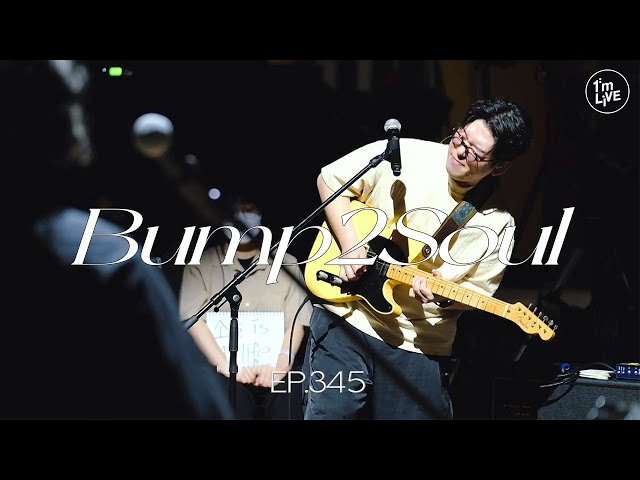 [I'm LIVE] Ep.345 Bump2Soul(범프투소울) _ Full Episode