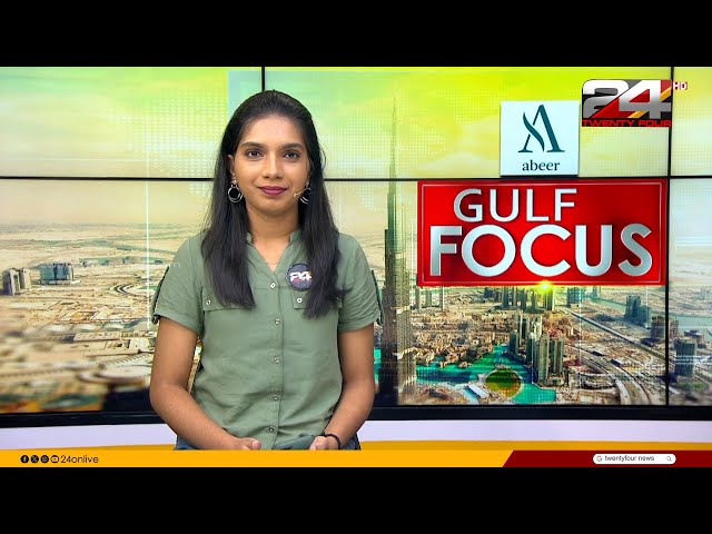 GULF FOCUS | ഗൾഫ് വാർത്തകൾ | 11 May 2024 | Keerthana Kesavan | 24 NEWS