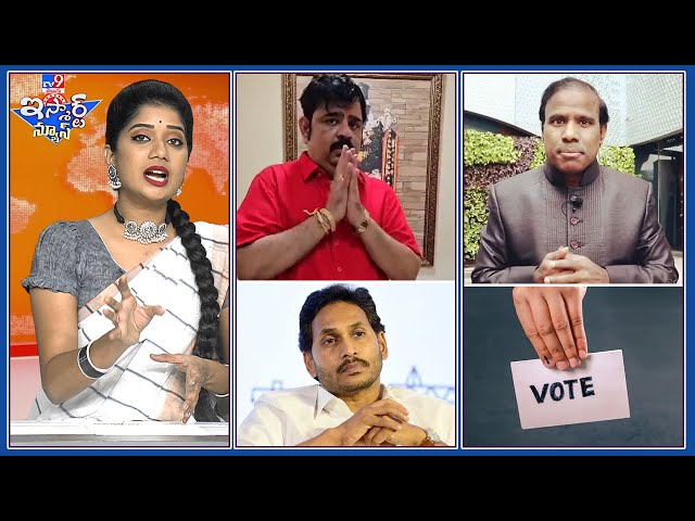 iSmart News : సైకిల్ జోరు ..ఫ్యాన్ బేజారు, ఖాతా తెరవని కారు |  మెజార్టీలో  కింగులు వీళ్లే - TV9