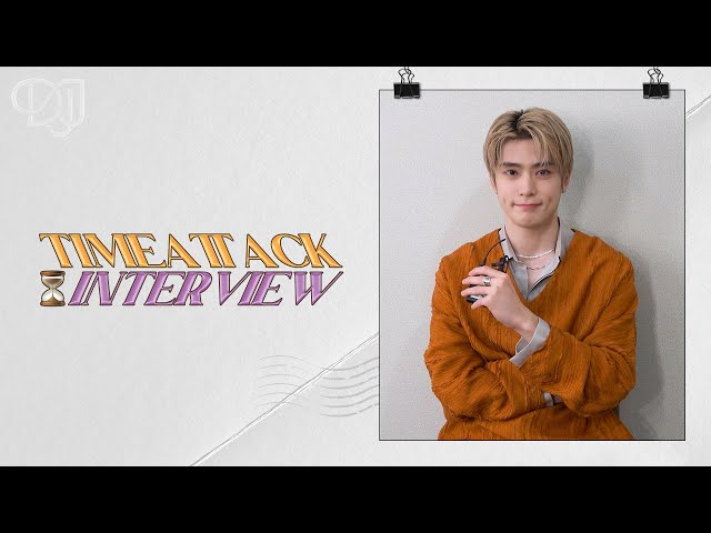 이 앨범이 항상 시즈니의 기억에 남는 향이 되길…🤍┃DJJ TIME ATTACK INTERVIEW⏳ (JAEHYUN)