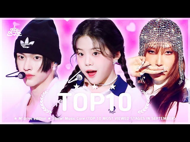 September TOP10.zip 📂 Show! Music Core TOP 10 Most Viewed Stages Compilation