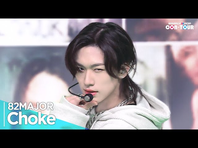 [4K] 82MAJOR (82메이저) - 'Choke(촉)‘ _ EP.615 | #SimplyKPopCONTOUR