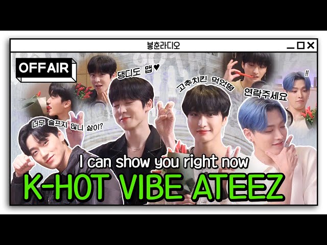 [OFF AIR] ATEEZ's here📢 Came with chili bundles🌶️ | Kim Shinyoung's Noon Song of Hope | MBC 230619