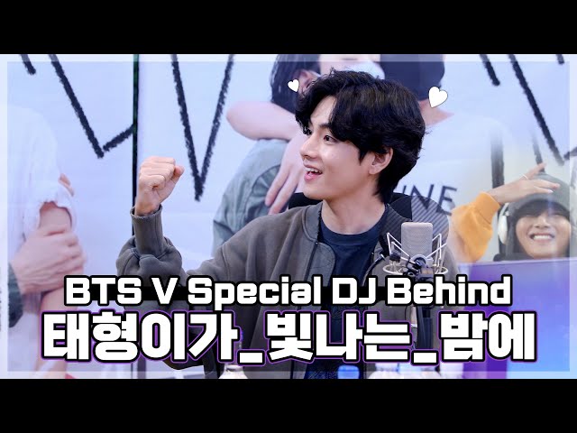 (ENG) V's First Try at DJ / On Starry Night Behind The Scene