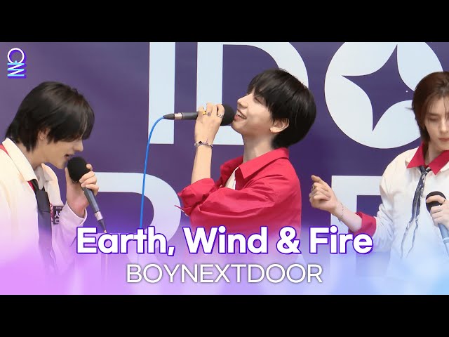 [ALLIVE] Earth, Wind & Fire - BOYNEXTDOOR | 올라이브 | 아이돌 라디오(IDOL RADIO) 시즌4 | MBC 240424 방송