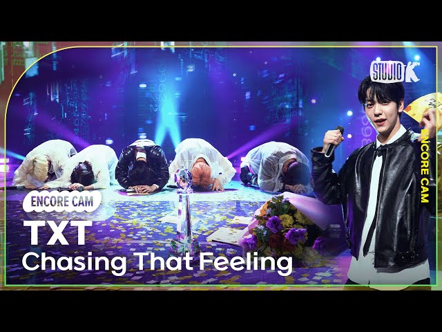 [4K]투모로우바이투게더 'Chasing That Feeling' 뮤직뱅크 1위 앵콜직캠(TXT Encore Facecam) @뮤직뱅크(Music Bank) 231027