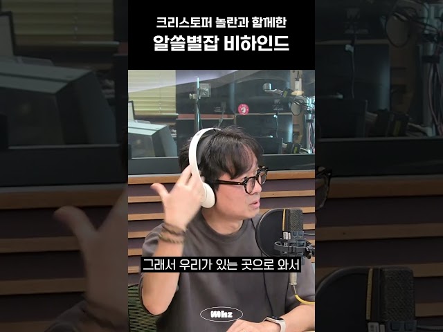 장항준이 만난 크리스토퍼 놀란 감독