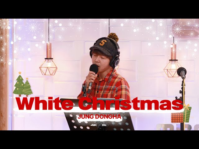 [4K직캠] 정동하 - White Christmas (원곡: Bing Crosby)