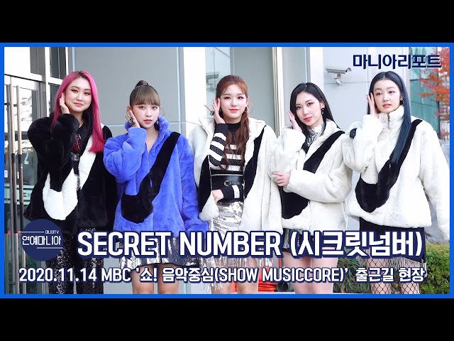 SECRET NUMBER(시크릿넘버) 세젤예 소녀들 [마니아TV]