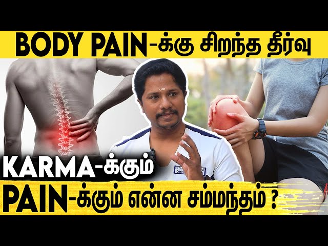 Pain வருவது உடலுக்கு நல்லதா ? : VRG Healthcare DR GA Sathish Kumar Interview About Body Pain