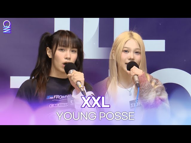 [ALLIVE] XXL - YOUNG POSSE (영파씨) | 올라이브 | 아이돌 라디오(IDOL RADIO) 시즌4 | MBC 240422 방송