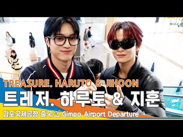 [4K] 트레저 '하루토&지훈', 커플하트❤️함박웃음~✈️김포공항 출국 24.1.10 #TREASURE #HARUTO #JIHOON #Newsen