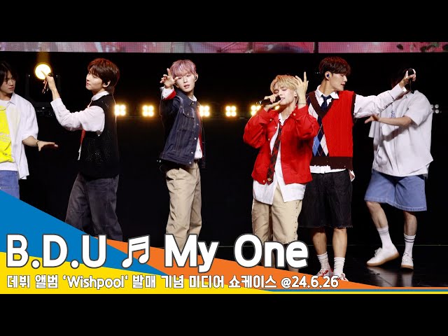 [4K] B.D.U, 타이틀곡 ‘My One’ 쇼케이스 라이브 무대 24.6.26 Newsen