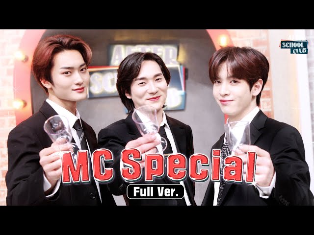 LIVE: [After School Club] The perfect way to wrap up 2022, 'ASC MC SPECIAL' 🎊Don't miss out! _Ep.554