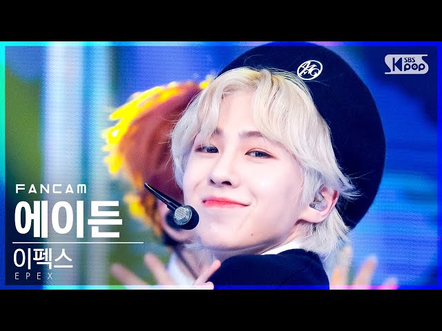 [안방1열 직캠4K] 이펙스 에이든 'Do 4 Me' (EPEX AYDEN FanCam)│@SBS Inkigayo_2021.10.31.