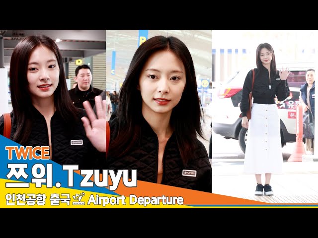 [4K] 트와이스 '쯔위', 봄 향기처럼 예쁜 미소로~✈️TWICE 'Tzuyu' Airport Departure 24.3.30 #Newsen