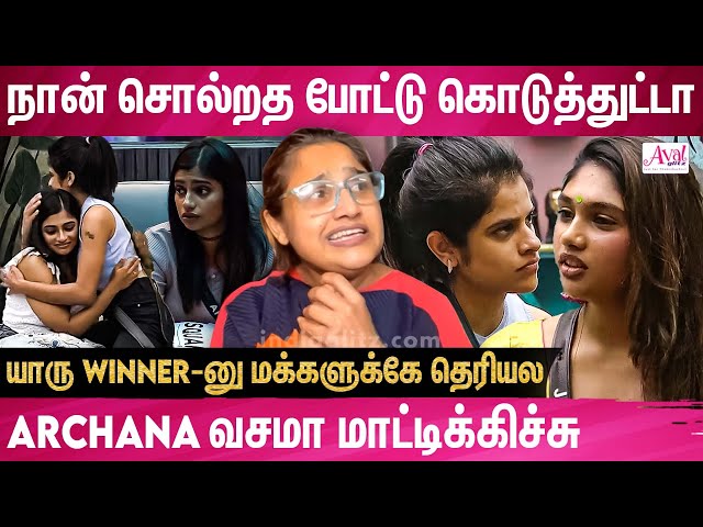 😂ரொம்ப Over-ஆ இல்லையா Jovika உனக்கு..| Vanitha | BB7 Tamil Day101 | maya | Archana | Poornima