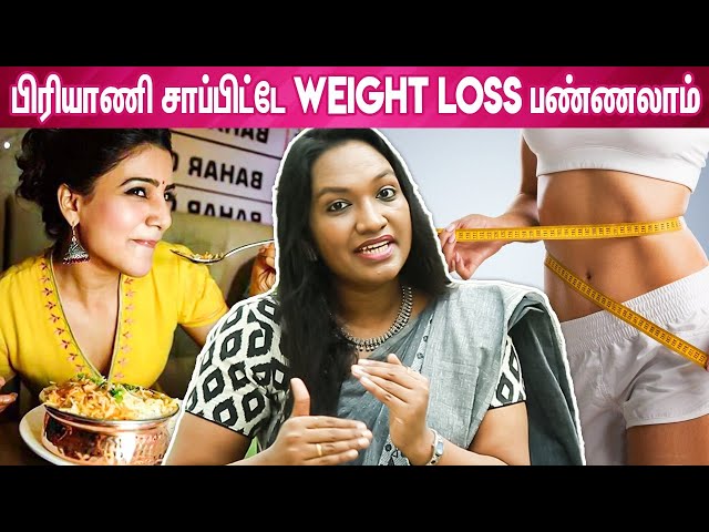 Magical Weight Loss Tricks - Teena Abishek Childbirth Educator | Weight Loss Tamil, Fitness Tips