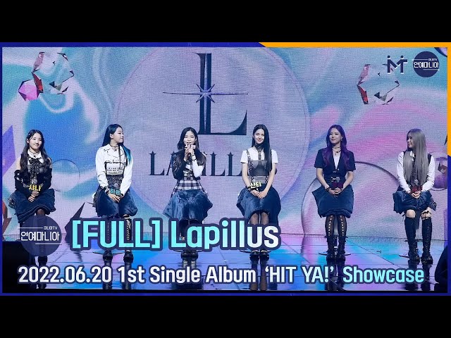 [FULL] 라필루스(Lapillus) 1st Digital Single Album ‘HIT YA!(힛야!)’ Showcase [마니아TV]