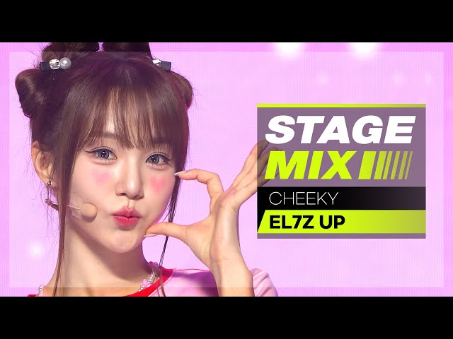 [Stage Mix] 엘즈업 - 치키 (EL7Z UP - CHEEKY)