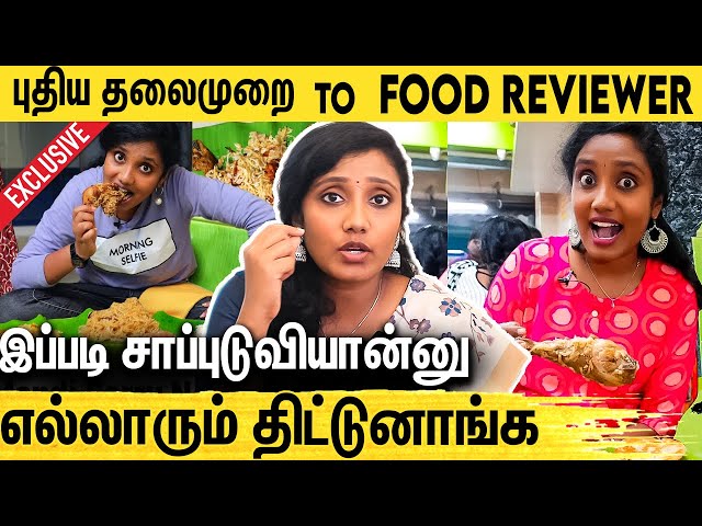 சாப்பாடு நல்லா இல்லனா REVIEW போட மாட்டேன் : Kiruthiga Food Reviewer Interview |Tastee with Kiruthiga
