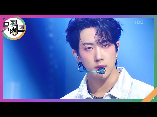꺼져 - ONE PACT (원팩트) [뮤직뱅크/Music Bank] | KBS 240614 방송