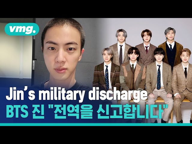 BTS 진, 멤버 중 첫 전역.. 현장 생중계 / 防弾少年団ジンさんが除隊しました / BTS Jin’s military discharge / 비디오머그
